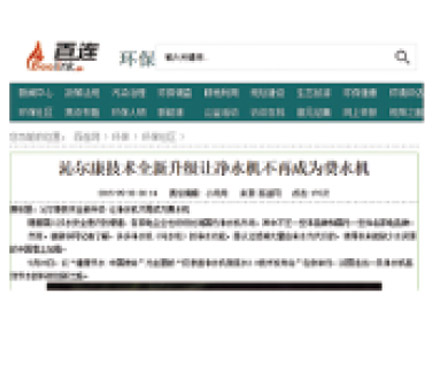 百連網(wǎng)報(bào)道